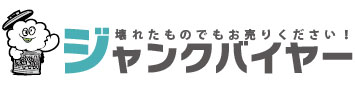 壊れた オーディオ アンプ 買取【ジャンクバイヤー】買取実績16年